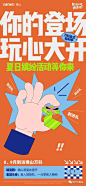 微信图片_20230419174537