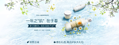 Shmily机智的大狸子采集到【电商banner】