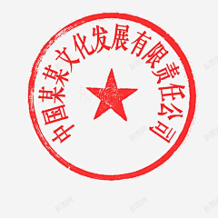 zhanwwer采集到章