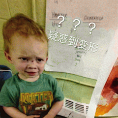 假笑男孩表情包 [没有钱就不要想这些事情了]