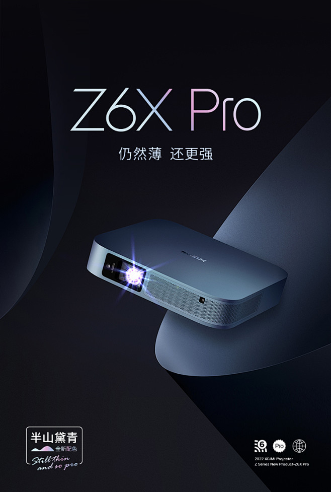 【新品首发】极米Z6X Pro投影仪家用...