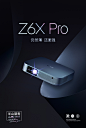 【新品首发】极米Z6X Pro投影仪家用1080P全高清智能投影机手机投屏卧室客厅家庭影院游戏娱乐低蓝光实时护眼-tmall.com天猫