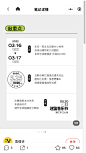  __F 版式 Typesetting  文字排版 文字装饰  _急急如率令-B42882458B- -P4755744832P-  #率叶插件，让花瓣网更好用_http://ly.jiuxihuan.net/?yqr=19653188#