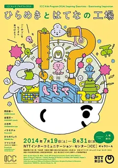 睡眠不足，这批绚丽的海报能让提神