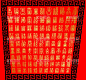 福字  - 源文件下载【酷图网】福,福字,百福,百福图,福福