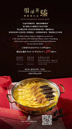 Theresacaicai采集到新年