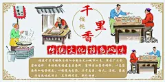 千里香馄饨  - 源文件下载【酷图网】馄饨,千里香,千里香馄饨,手工馄饨,抄手,水饺,手工水饺,馄饨横图,海报