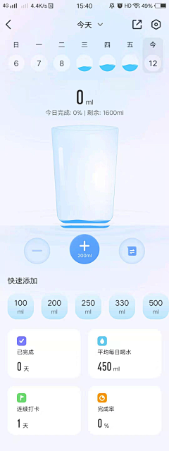 不是冰糖是雪黎采集到UI/UX