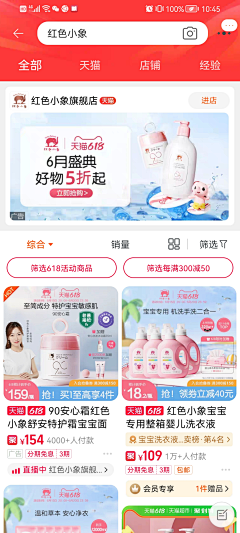 过好当下未来无限可能采集到主图