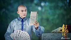 组图：《龙珠传奇》曝情陷清宫海报 杨紫秦俊杰撒狗粮 : 《龙珠传奇》即将上演，今日片方曝光了一组“情陷清宫”版海报，同时还曝光了一组剧照，杨紫秦俊杰合体欢喜冤家狂秀恩爱。