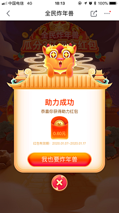 小玉仪采集到App页面
