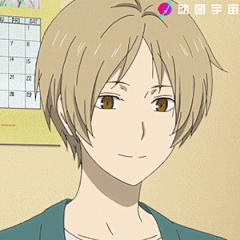 夏目友人帐表情包 出处：动图宇宙