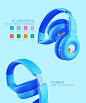 Donuts Children headphones - 广州人本造物产品设计有限公司