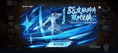 樊小楼采集到现代;科技;二次元UI