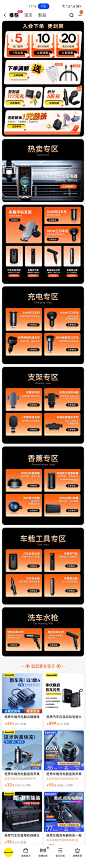 baseus倍思车品旗舰店
