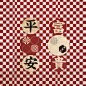 传统物件再设计-春礼二〇一四-中国设计之窗-最专业的设计资讯及服务门户