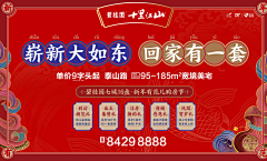 EtxUhvee采集到周年庆