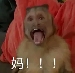 行走的吗喽表情包！