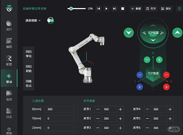 系统界面设计 - 小红书搜索