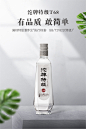 沱牌(TUOPAI)白酒 沱牌（TUOPAI）沱牌特级T68 45度480ml单瓶装浓香型白酒【价格 图片 品牌 报价】-苏宁易购舍得官方旗舰店 _酒素材_T20201021 #率叶插件，让花瓣网更好用_http://ly.jiuxihuan.net/?yqr=14518177#