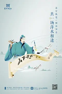 中国房陵西关老街海报设计-古田路9号-品牌创意/版权保护平台