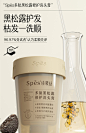 spes多肽黑松露洗头膏洗发露修护发丝活性多肽蓬松滋养头皮洗发水-tmall.com天猫
