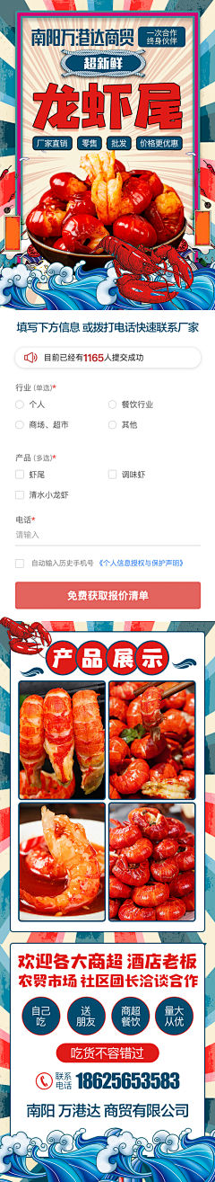 bfsBFe6j采集到单品海报