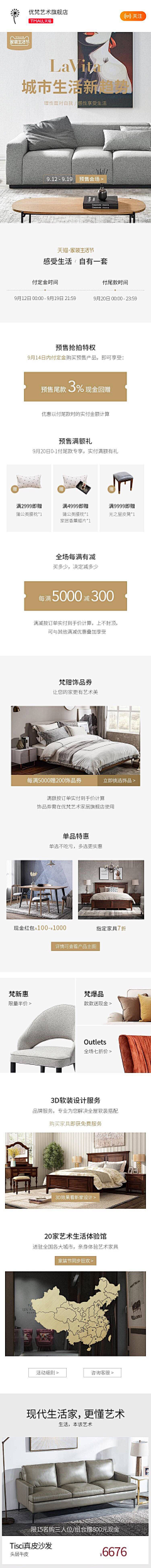 你算哪片菜叶子采集到首页-日常