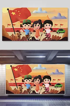 手绘卡通五角星旗帜国庆节插画