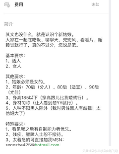 xianchangrutu采集到生活