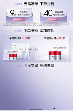 tinexformation丁宝采集到会员页