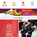 京东app圣诞节个人中心页面
