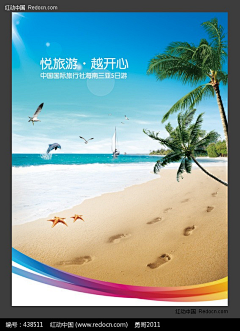 tsinsinjian采集到瑜伽