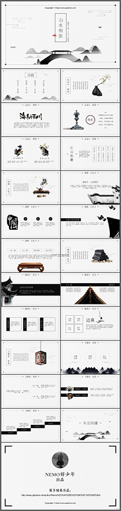 龙逸凡采集到图表