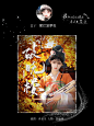 @摆烂菠萝包
鞠婧祎古风