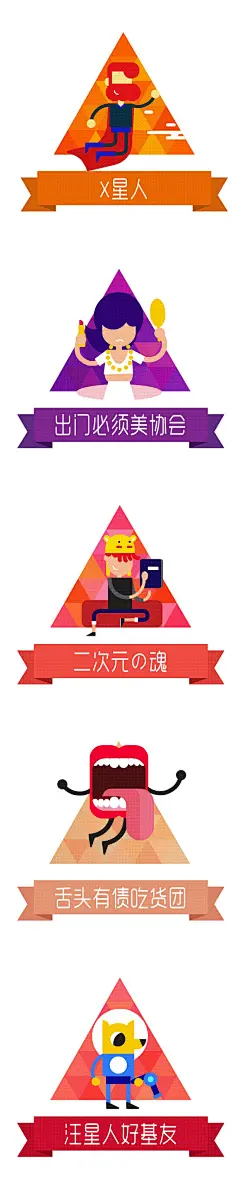 淘宝造物节，马云爸爸喊你来领萌萌的表情包动态“身份证”了