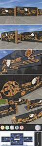 中式户外廉政文化墙廉政文化精神堡垒户外广场公园雕塑AI+CDR模板W下载