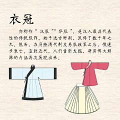 路文win采集到服饰