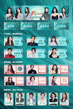 小坑同学采集到一级屏