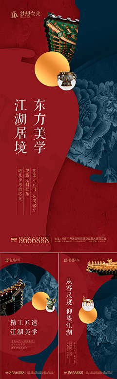Bllxmox采集到0408【源文件design006.com】