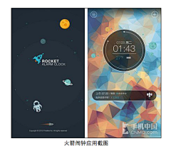 戀飛_85607采集到mob端界面