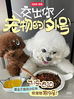 贰肆零零采集到红薯