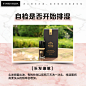 减肥产品组图
