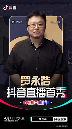 小朵(rabbit)采集到人物