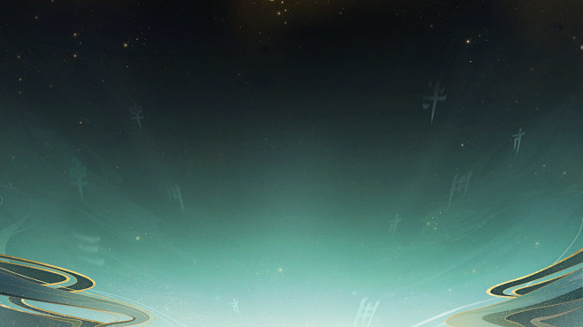 《梦幻西游》手游乾坤一脉_《梦幻西游》手...