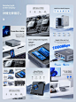 电商详情页设计 I mini pc(独立站）_3_设计师南嘉_来自小红书网页版