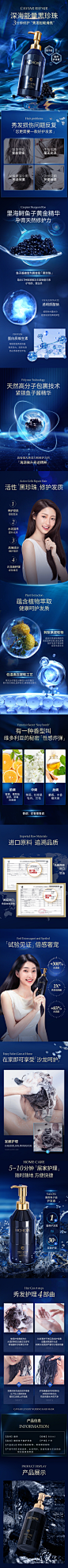 鱼子酱发膜正品染烫修复干枯防毛躁补水护发素女柔顺顺滑香味持久-tmall.com天猫
