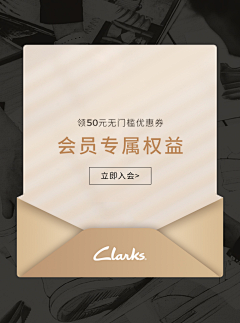 香菜采集到clarks