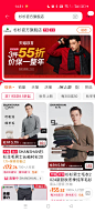 店铺入口海报 (1)