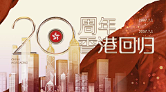 大猫维采集到海报